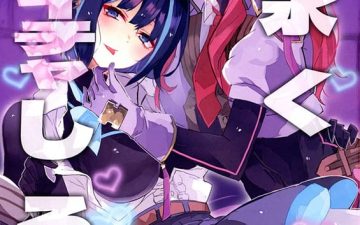 suenagaku ichaicha shiro yu gi oh ocg copia