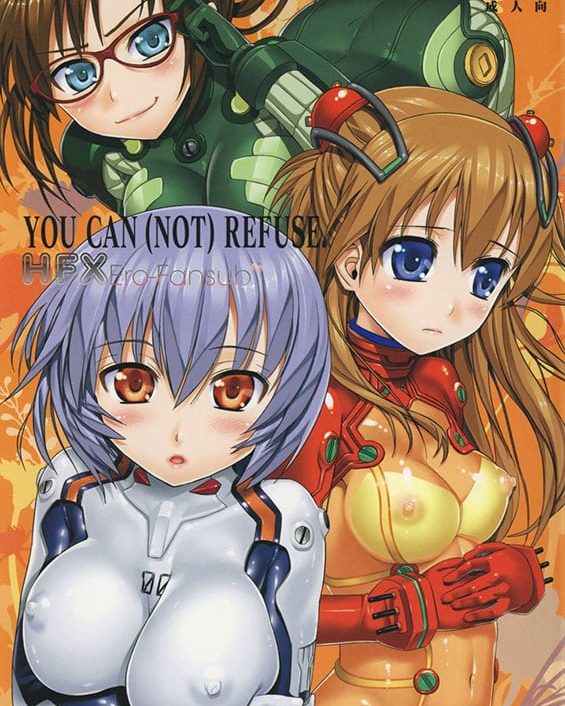 you can not refuse neon genesis evangelion copia