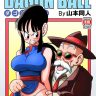 an ancient tradition young wife is harassed dragon ball z copia