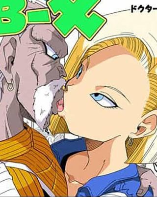 db x doctor gero x android 18 dragon ball z copia