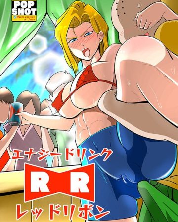 energy drink red ribbon dragon ball z copia