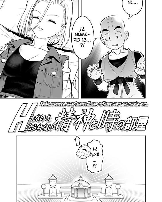 h shinai to derarenai seishin to toki no heya dragon ball z copia