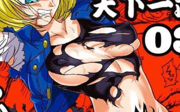 ryona budokai 3 android 18 vs trunks dragon ball z copia