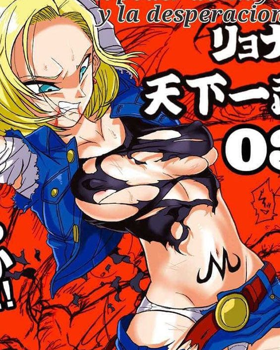 ryona budokai 3 android 18 vs trunks dragon ball z copia