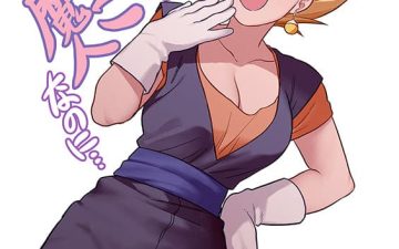 tada no zako majin na no ni dragon ball z copia