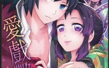 Giyuu Tomioka Kimetsu No Yaiba | Demon Slayer XXX