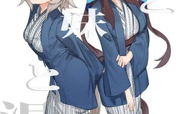 Curren Chan Uma Musume Pretty Derby XXX