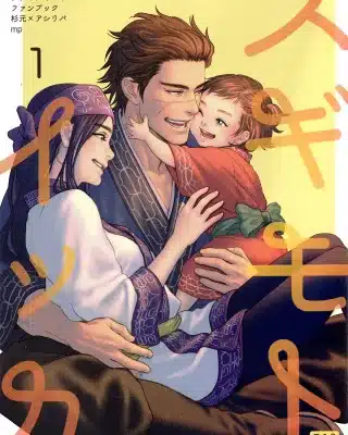 Asirpa Golden Kamuy XXX