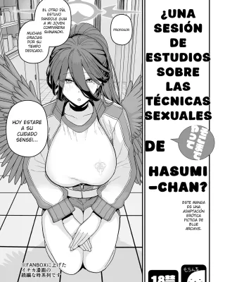 Blue Archive xxx, Hasumi Hanekawa xxx, Sensei xxx, 2024 Nen 8 Getsu Koushin Bun (Blue Archive), pagina 1