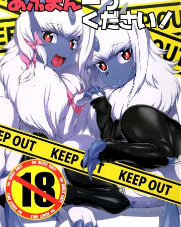 Pokemon | Pocket Monsters xxx, Absol xxx, Abuman Hitotsu Kudasai! (Pokémon), pagina 1