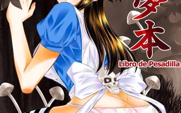 American Mcgees Alice xxx, Alice Liddell xxx, Akumu Hon ~Nightmare Book~ (American McGee’s Alice), pagina 1