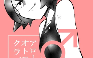 Lana Pokemon | Pocket Monsters XXX