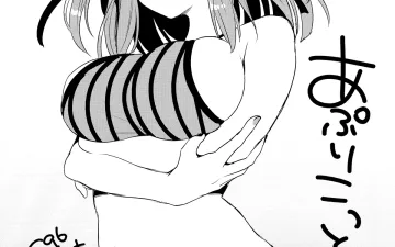 Gotoubun No Hanayome | The Quintessential Quintuplets xxx, Nino Nakano xxx, Apricotton 9 (Gotoubun no Hanayome), pagina 1