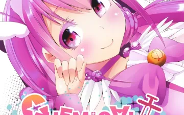 Smile Precure xxx, Cure Happy | Miyuki Hoshizora xxx, CHEMICAL HAPPY!! (Smile Precure!), pagina 1