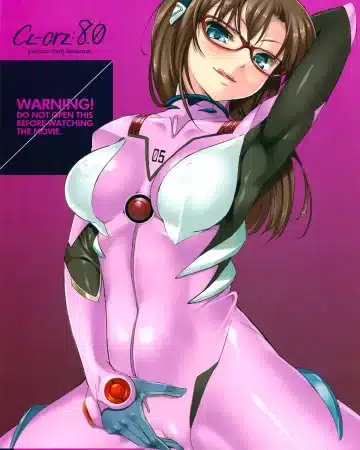 Neon Genesis Evangelion xxx, Mari Illustrious Makinami xxx, CL-orz 8 (Neon Genesis Evangelion), pagina 1