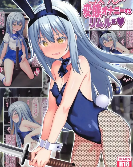 Rimuru Tempest Tensei Shitara Slime datta Ken XXX