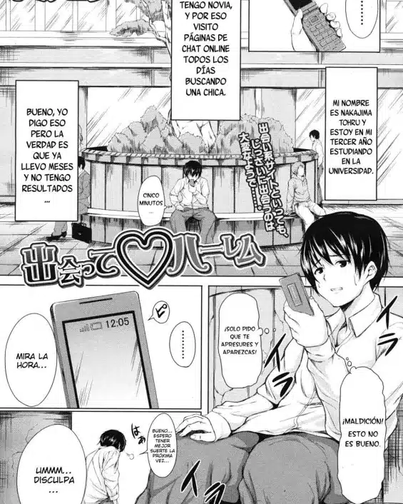 Revistas xxx, COMIC MUJIN xxx, Deatte Harem (COMIC MUJIN 2012-03), pagina 1