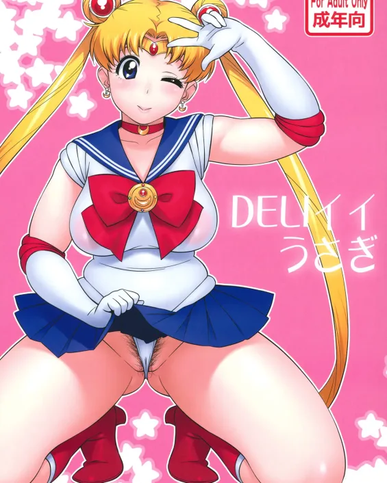 Sailor Moon | Bishoujo Senshi Sailor Moon xxx, Sailor Moon | Usagi Tsukino xxx, DELI Ii Usagi (Bishoujo Senshi Sailor Moon), pagina 1