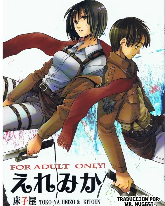 Shingeki No Kyojin | Attack On Titan xxx, Eren Jaeger xxx, Mikasa Ackerman xxx, Ere Mika (Shingeki no Kyojin), pagina 1