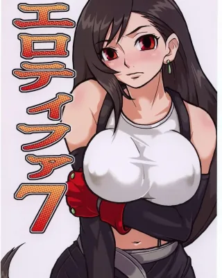 Final Fantasy xxx, Tifa Lockhart xxx, EroTifa 7 (Final Fantasy VII), pagina 1