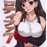 Final Fantasy xxx, Tifa Lockhart xxx, EroTifa 7 (Final Fantasy VII), pagina 1