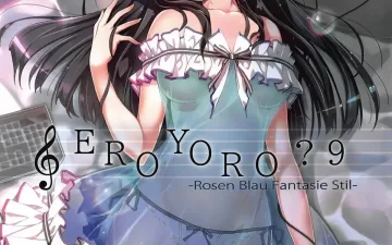 BanG Dream! xxx, Ako Udagawa xxx, Rinko Shirokane xxx, Sayo Hikawa xxx, EroYoro? 9 -Rose blau Fantasie Stil- (BanG Dream!), pagina 1