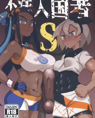 Bea Pokemon | Pocket Monsters XXX