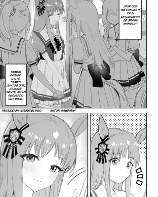 Uma Musume Pretty Derby xxx, Grass Wonder xxx, Fukaku Tsuikyuu suru Hitsuyou no Nai Riyuu (Uma Musume Pretty Derby), pagina 1