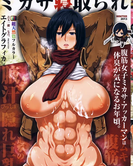 Shingeki No Kyojin | Attack On Titan xxx, Eren Jaeger xxx, Mikasa Ackerman xxx, Fukkin Joshi Mikasa Ackerman wa Taishuu ga Ki ni naru Otoshi goro. (Shingeki no Kyojin), pagina 1