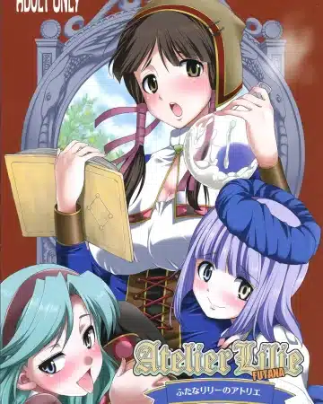 Atelier Lilie xxx, FutanaLilie no Atelier (Atelier Lilie ~The Alchemist of Salburg 3~), pagina 1