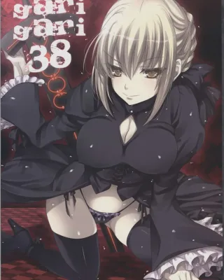 Doujinshi en español de Saber Alter, Shirou Emiya de Fate/stay night