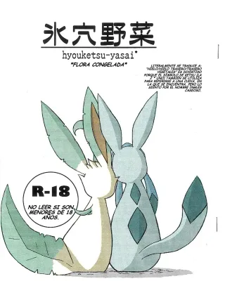Pokemon | Pocket Monsters xxx, Glaceon xxx, Leafeon xxx, Hyouketsu-Yasai (Pokémon), pagina 1