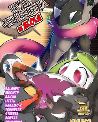 Greninja Pokemon | Pocket Monsters XXX