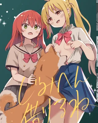 Bocchi the Rock! xxx, Ikuyo Kita xxx, Nijika Ijichi xxx, JimiHen Kariru ne (Bocchi the Rock!), pagina 1