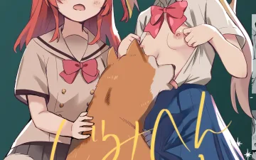 Bocchi the Rock! xxx, Ikuyo Kita xxx, Nijika Ijichi xxx, JimiHen Kariru ne (Bocchi the Rock!), pagina 1