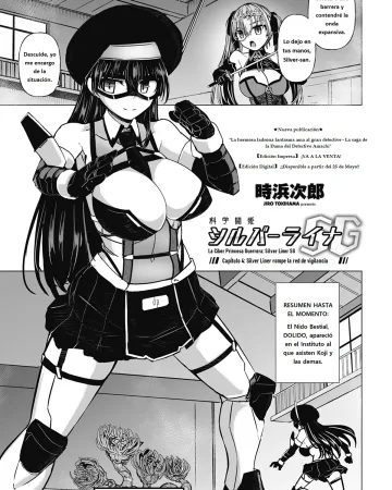 Revistas xxx, COMIC Penguin Club xxx, Kagaku Touki Silver Raina SG Cap.5 (COMIC Penguin Club 2025-07), pagina 1