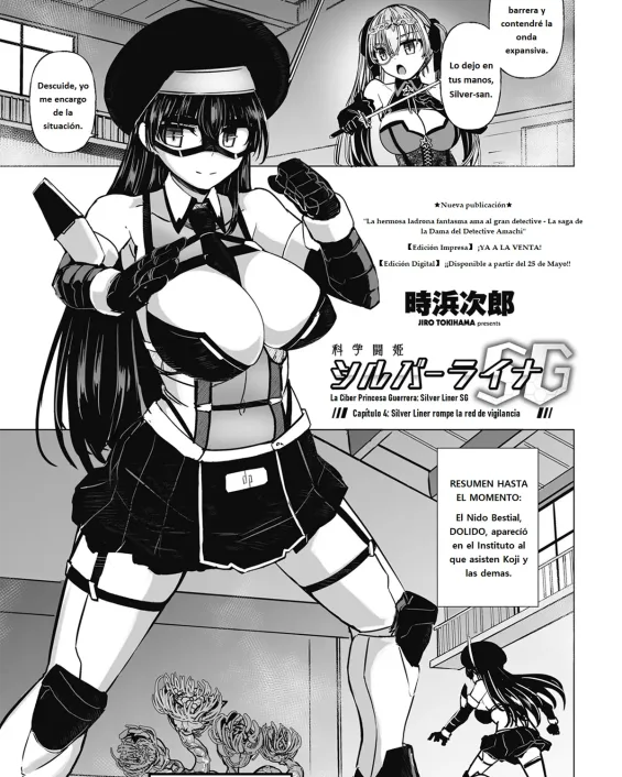 Revistas xxx, COMIC Penguin Club xxx, Kagaku Touki Silver Raina SG Cap.5 (COMIC Penguin Club 2025-07), pagina 1