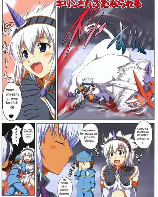 Monster Hunter xxx, Kirin xxx, Kirin no Hansho Kuki X (Monster Hunter), pagina 1