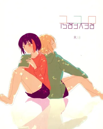 BanG Dream! xxx, Moca Aoba xxx, Ran Mitake xxx, Kokoro Reversi (BanG Dream!), pagina 1