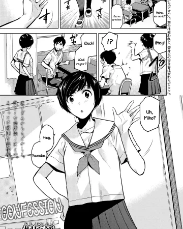 Revistas xxx, COMIC AOHA xxx, Kokuhaku (COMIC AOHA 2019 Haru), pagina 1