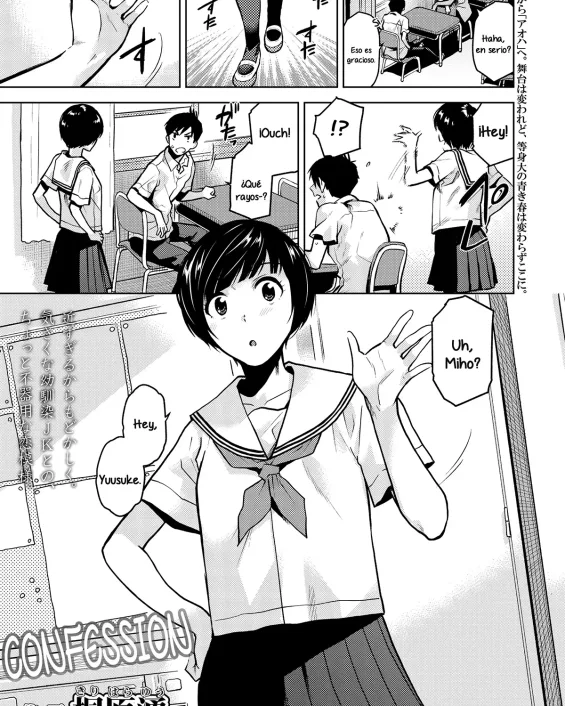 Revistas xxx, COMIC AOHA xxx, Kokuhaku (COMIC AOHA 2019 Haru), pagina 1