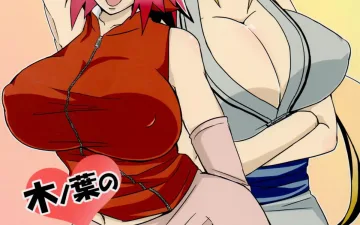 NARUTO xxx, Ino Yamanaka xxx, Naruto Uzumaki xxx, Sakura Haruno xxx, Sasuke Uchiha xxx, Tsunade xxx, Konoha no Bitch-chan! (Naruto), pagina 1