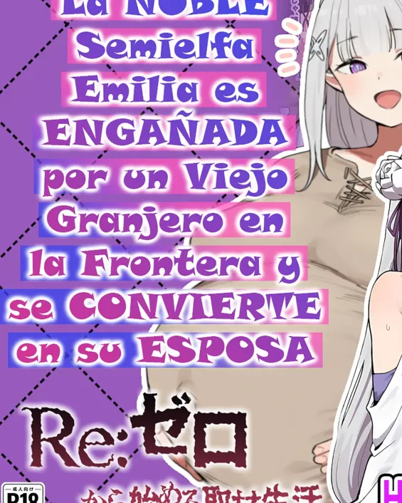 Re:Zero kara Hajimeru Isekai Seikatsu xxx, Emilia xxx, Kouketsu na Half Elf no Emilia ga Henkyou no Noumin Jiji ni Damasare Yome ni Otosareru (Re׃Zero kara Hajimeru Isekai Seikatsu), pagina 1