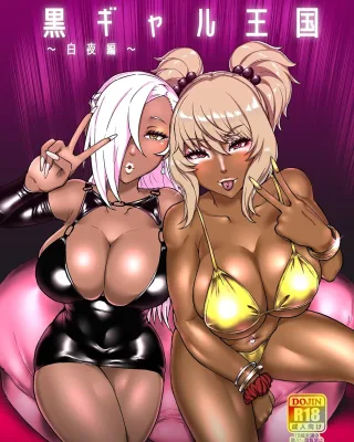 Oboro Fire Emblem Fates | Fire Emblem If XXX