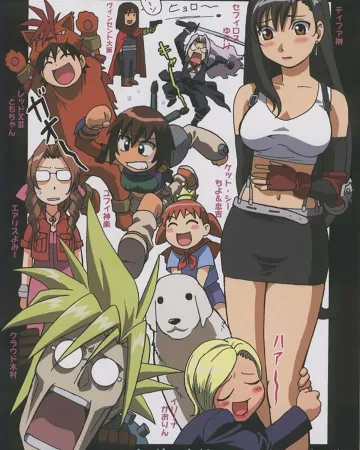 Final Fantasy xxx, Tifa Lockhart xxx, Love Trouble (Final Fantasy VII), pagina 1