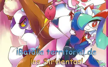 Pokemon | Pocket Monsters xxx, Froslass xxx, Gardevoir xxx, Kirlia xxx, Lopunny xxx, Lurantis xxx, Maid-san-tachi no Kindan no Nawabari Battle! (Pokémon), pagina 1