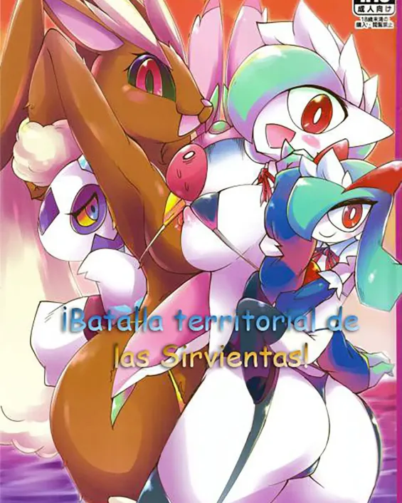 Pokemon | Pocket Monsters xxx, Froslass xxx, Gardevoir xxx, Kirlia xxx, Lopunny xxx, Lurantis xxx, Maid-san-tachi no Kindan no Nawabari Battle! (Pokémon), pagina 1