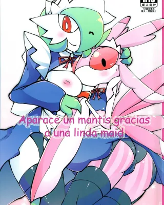 Pokemon | Pocket Monsters xxx, Gardevoir xxx, Lurantis xxx, Maid-san to Hanakamakiri-san no Ongaeshi (Pokémon), pagina 1