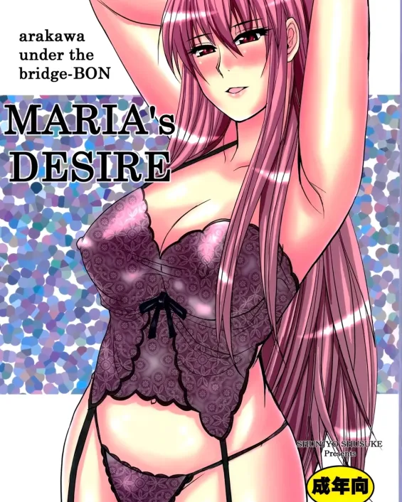 Arakawa Under The Bridge xxx, Kou Ichinomiya xxx, Maria xxx, MARIA’s DESIRE (Arakawa Under the Bridge), pagina 1