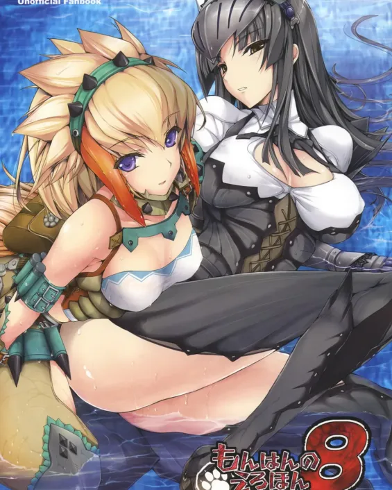 Monster Hunter xxx, Kirin xxx, Monhan no Erohon 8 (Monster Hunter), pagina 1